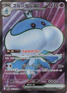 ムニキスゼロ SR】ニャースex 100/080 - マナソース