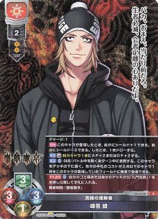 SR】生きる理由 アイン（エレン） LO-6223 - マナソース