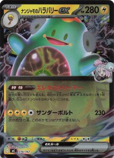 スタートデッキ100 バトルコレクション SAR/SR/AR/ミラー仕様 - マナソース