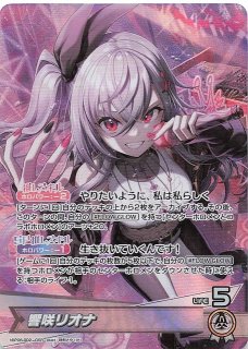 アヤカシヴァーミリオン OSR】百鬼あやめ hBP06-004 - マナソース