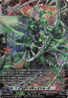 マクロス」シリーズ AP】アクションポイント（AP03） UA36BT/MCR-1