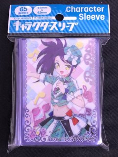 キャラクタースリーブ 魔法つかいプリキュア! キュアマジカル トパーズ