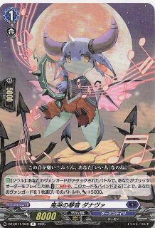 バトルパートナーズ AR】ナンジャモのタイカイデン 104/100 - マナソース