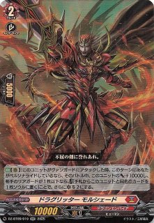 パラレル 二つの伝説 リーダーカード】シャーロット・プリン OP08-058