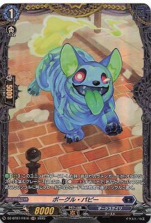 シャイニートレジャーex SAR】リザードンex 349/190 - マナソース