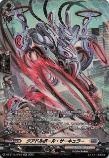 バトルパートナーズ SAR】リーリエのピッピex 126/100 - マナソース