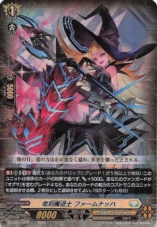 スタートデッキ100 バトルコレクション】ポケパッド 662/742 - マナソース