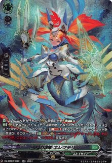 ムニキスゼロ SAR】ニャースex 114/080 - マナソース