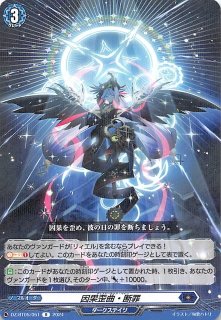 新たなる皇帝 スペシャルカード】シャンクス OP09-004 - マナソース