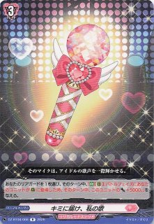 超電ブレイカー RR】サザンドラex 072/106 - マナソース