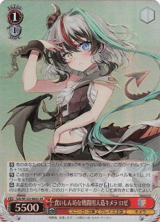 R】オカルト嫌いな高性能アンドロイド アリス Ssh/W123-069 - マナソース