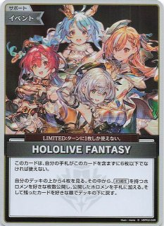 エリートスパーク OUR】FUWAMOCO hBP03-004 - マナソース