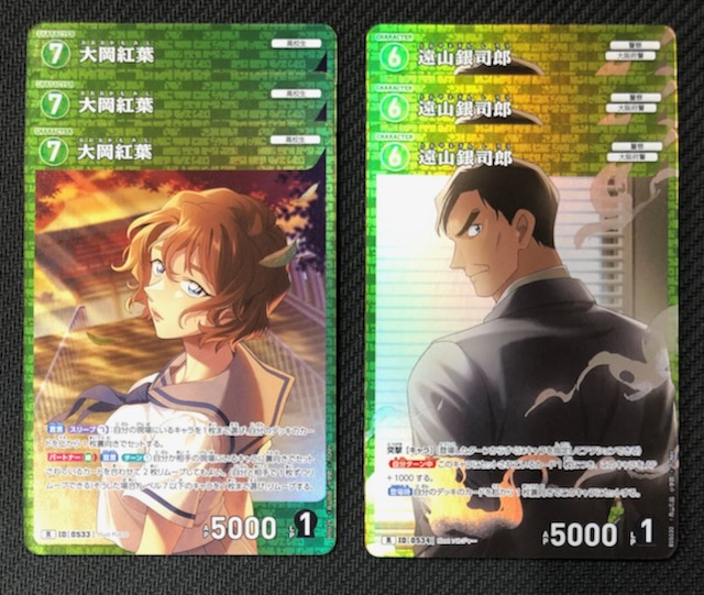 名探偵コナンTCG 新たなる謎 緑 R+C セット - マナソース