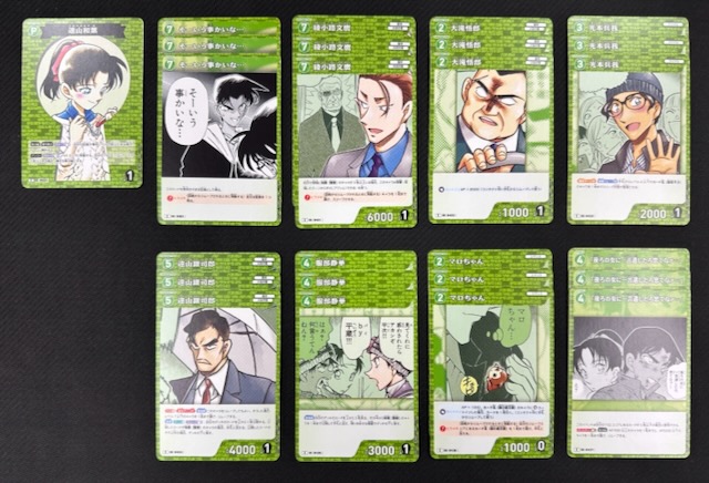 名探偵コナンTCG 信義の絆（パートナー） 緑 C セット - マナソース