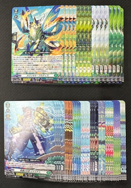 ヴァンガード 武奏烈華 ストイケイア R+C セット - マナソース