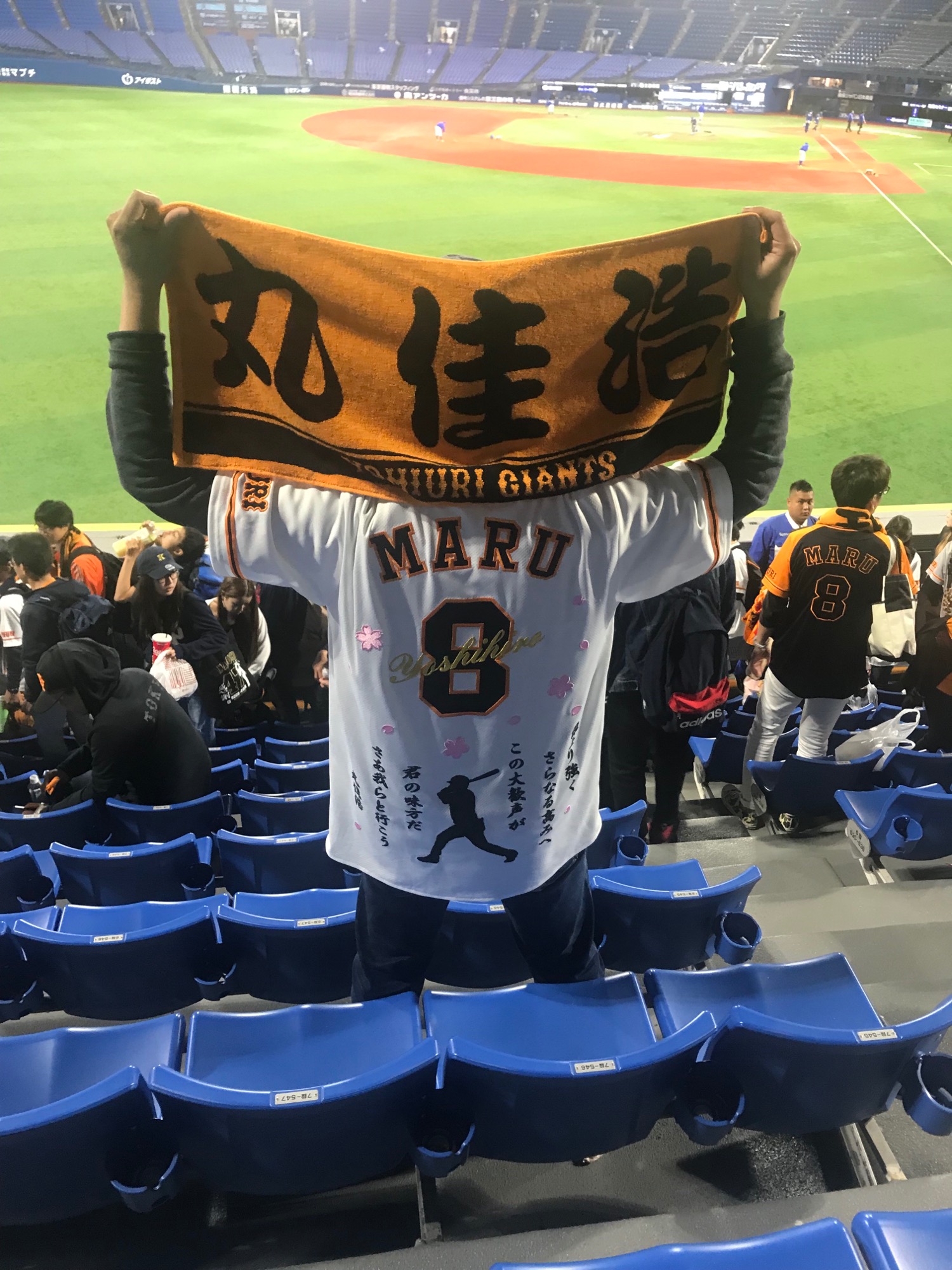 巨人・丸佳浩選手の応援歌刺繍ユニ – お客様の声 – 刺繍専門店 真野