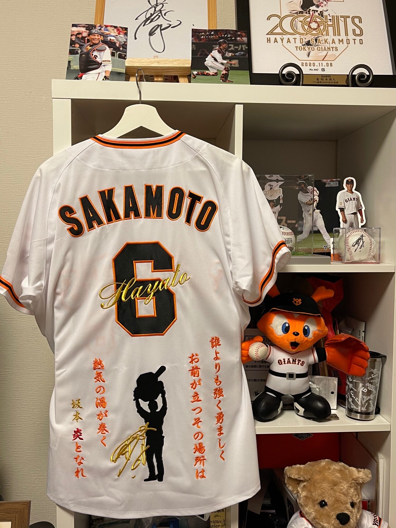 読売ジャイアンツ坂本勇人選手ユニホーム – お客様の声 – 刺繍専門店