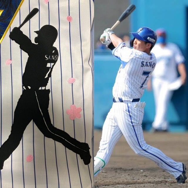 横浜DeNAベイスターズ キャプテン 佐野恵太選手 ホームユニフォーム