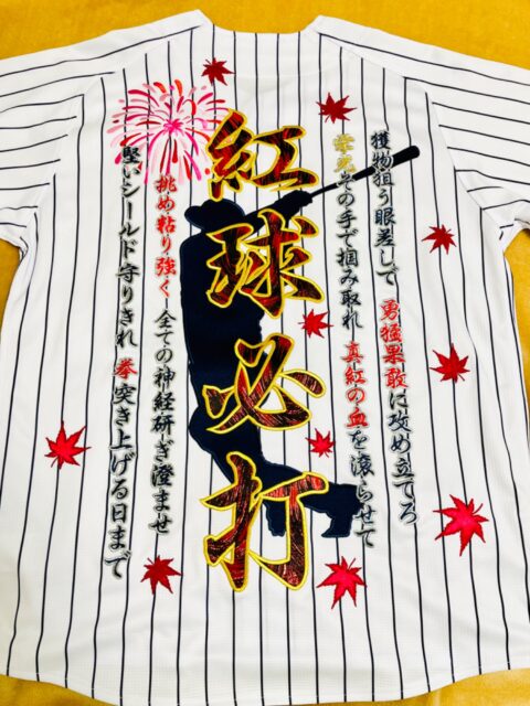 オリックス・バファローズ サードユニフォームへの刺繍(紅林弘太郎選手