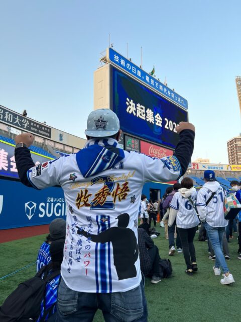 牧秀悟選手 新ユニフォーム – お客様の声 – 刺繍専門店 真野ししゅう