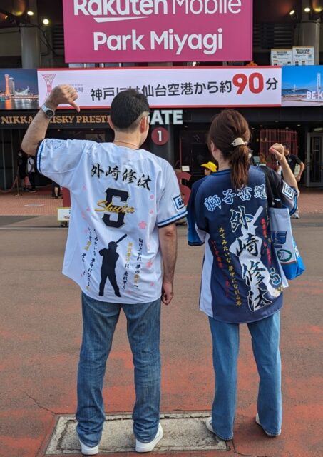 埼玉西武ライオンズのビジターユニホームに外崎修汰選手の特大ロゴと