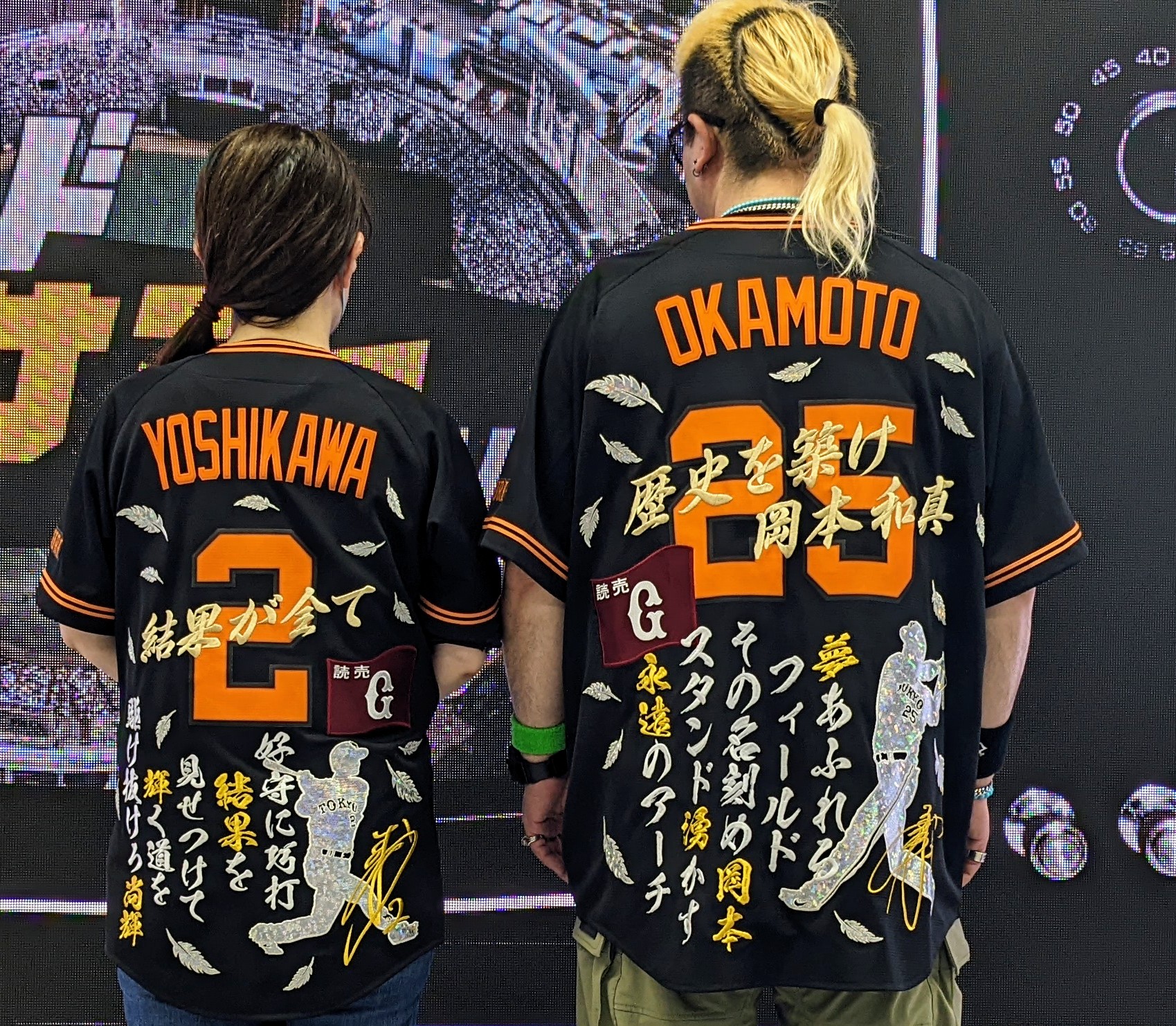 ジャイアンツ3rdユニホームへの刺繍依頼【岡本和真選手 吉川尚樹選手