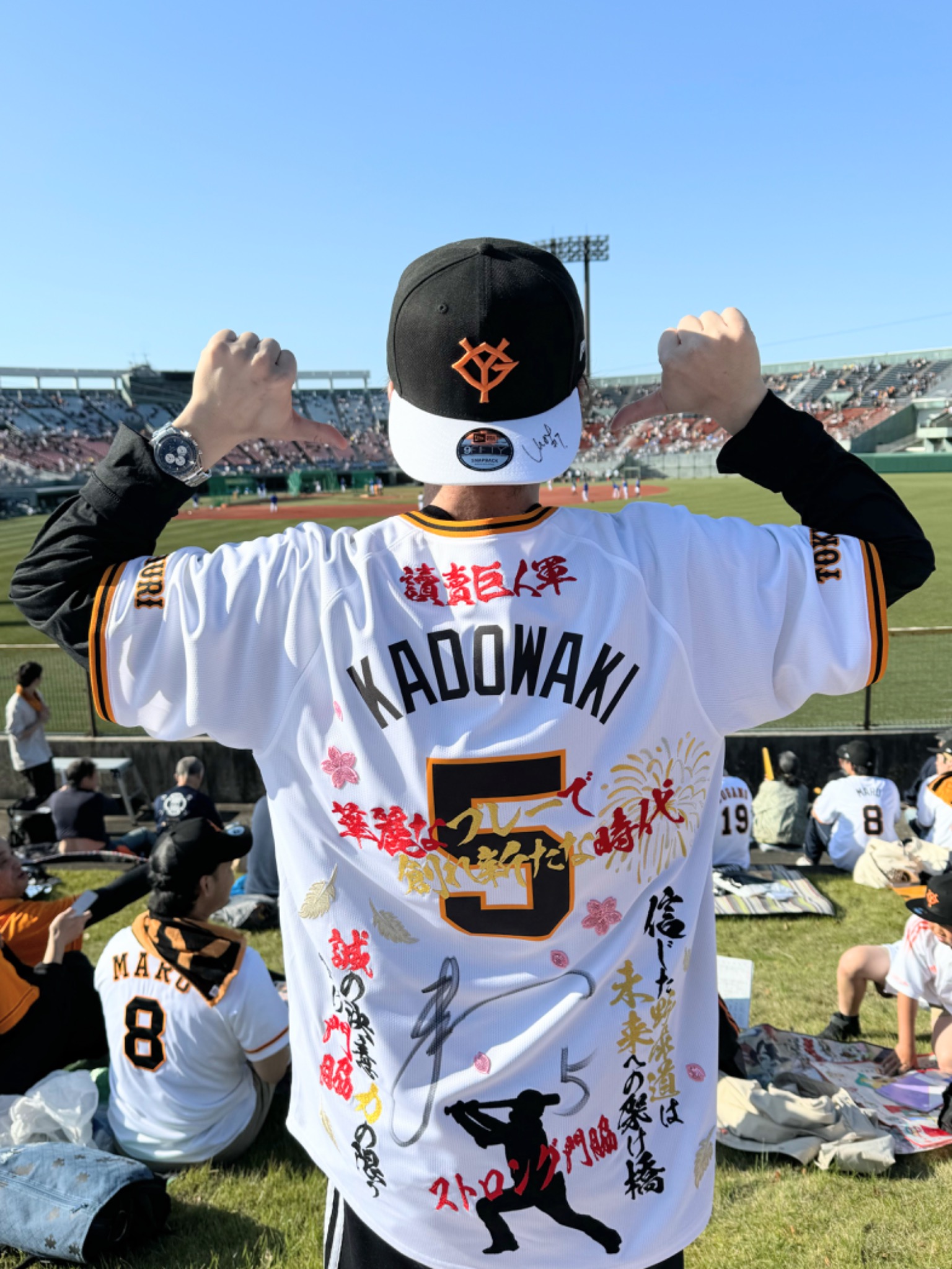 門脇誠選手のユニフォームに応援歌(極文字)シルエット花火【読売