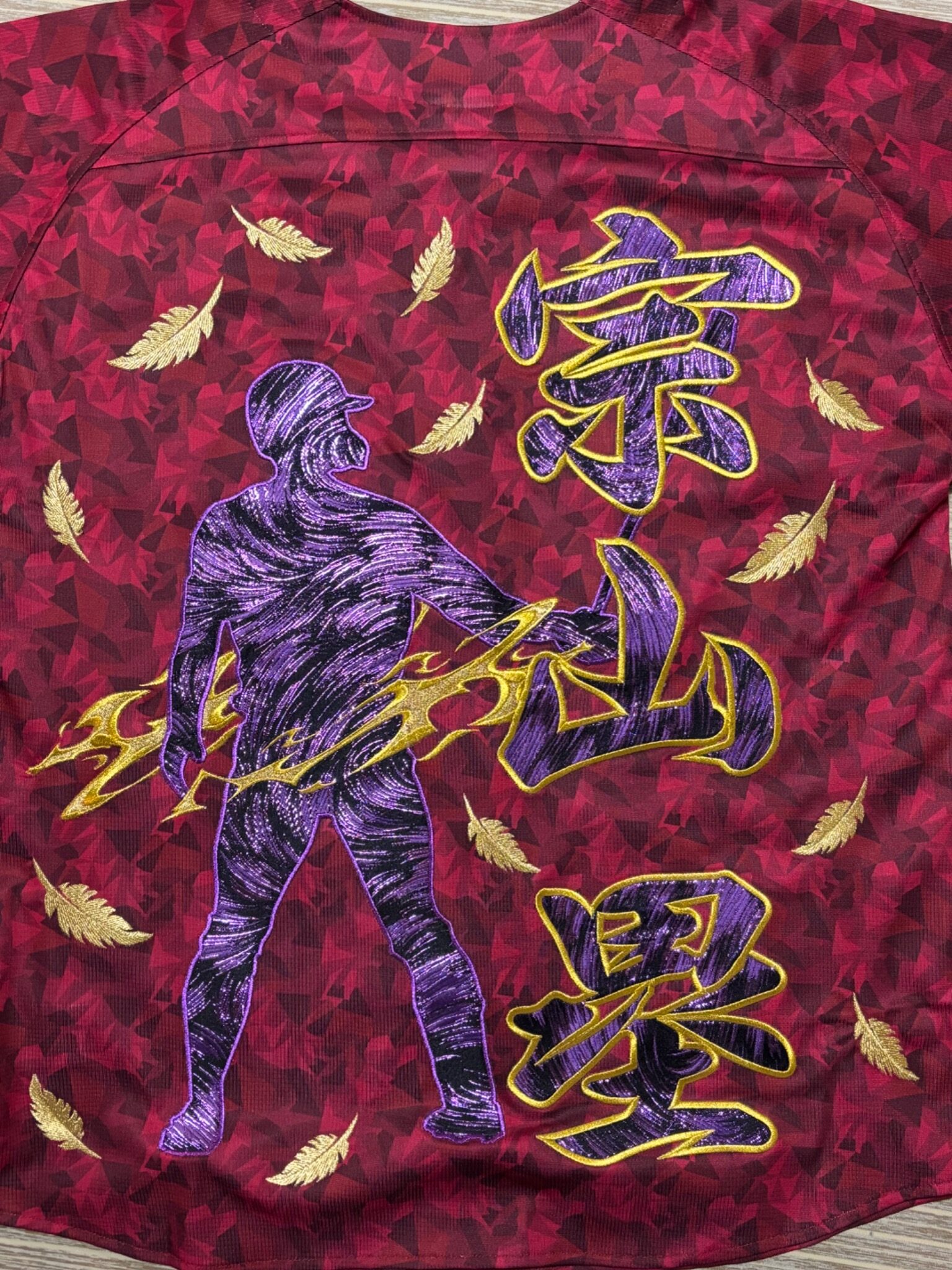 東北楽天ゴールデンイーグルス、ドラフト1位宗山塁選手の刺繍 – お客様