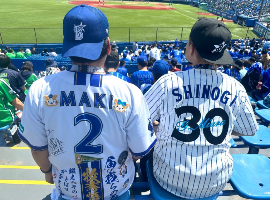 牧秀悟選手ホームユニフォーム 横浜DeNAベイスターズ – お客様の声