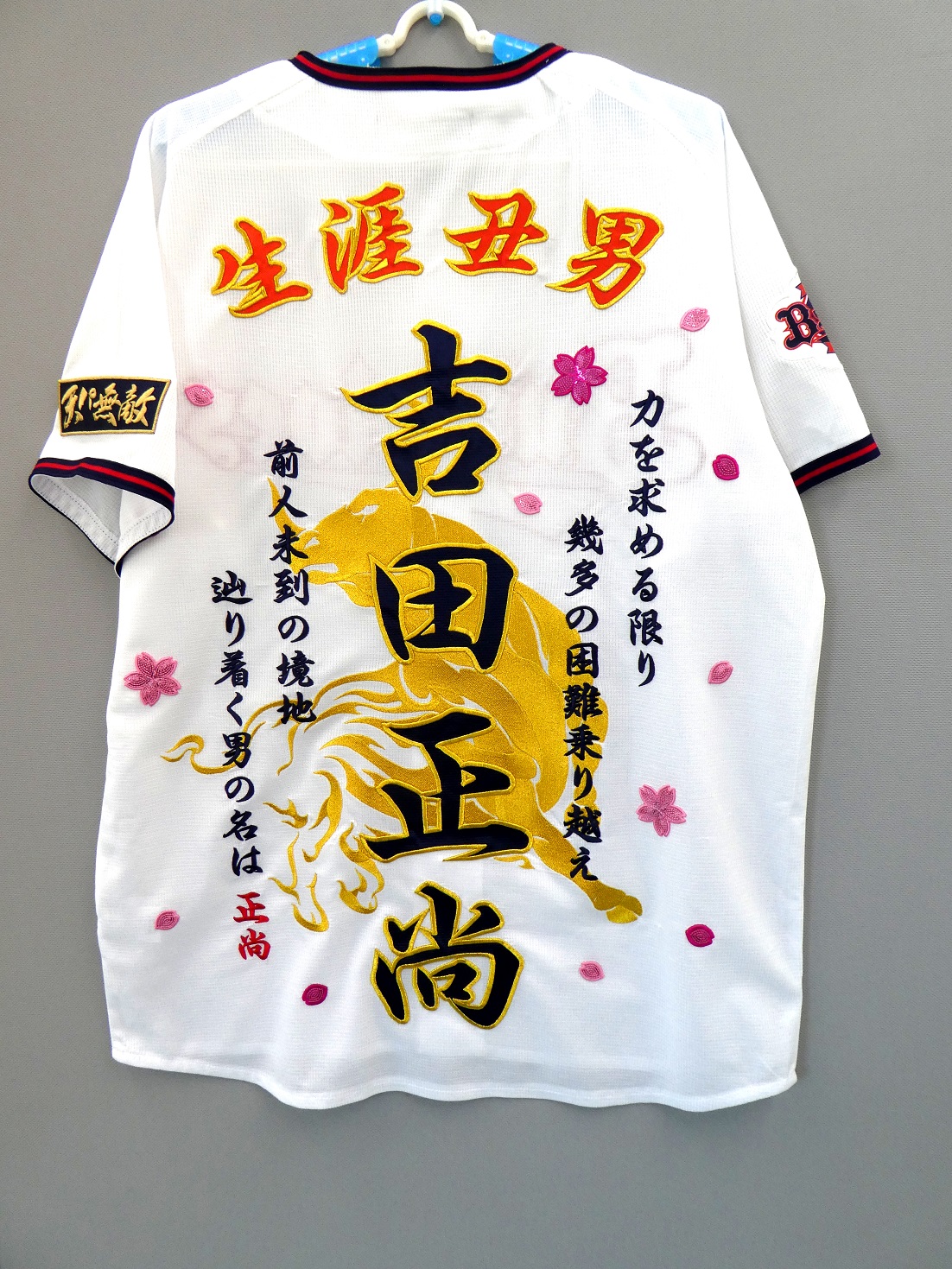 オリックスバファローズ 吉田正尚選手 刺繍ユニ – オリックス