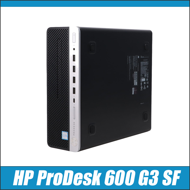 HP ProDesk 600 G3 SF 通販型 中古デスクトップパソコン 今だけ