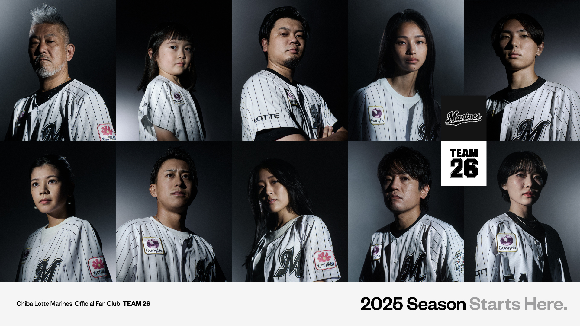 9/18(金)球団公式ファンクラブ「TEAM26」2025年度入会受付開始 - 千葉