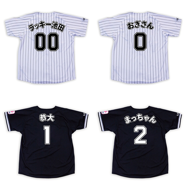 オンラインストア限定】10/17(金)2025ニックネームグッズ再受注販売