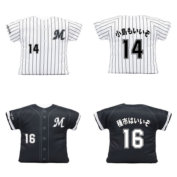 オンラインストア限定】10/17(金)2025ニックネームグッズ再受注販売