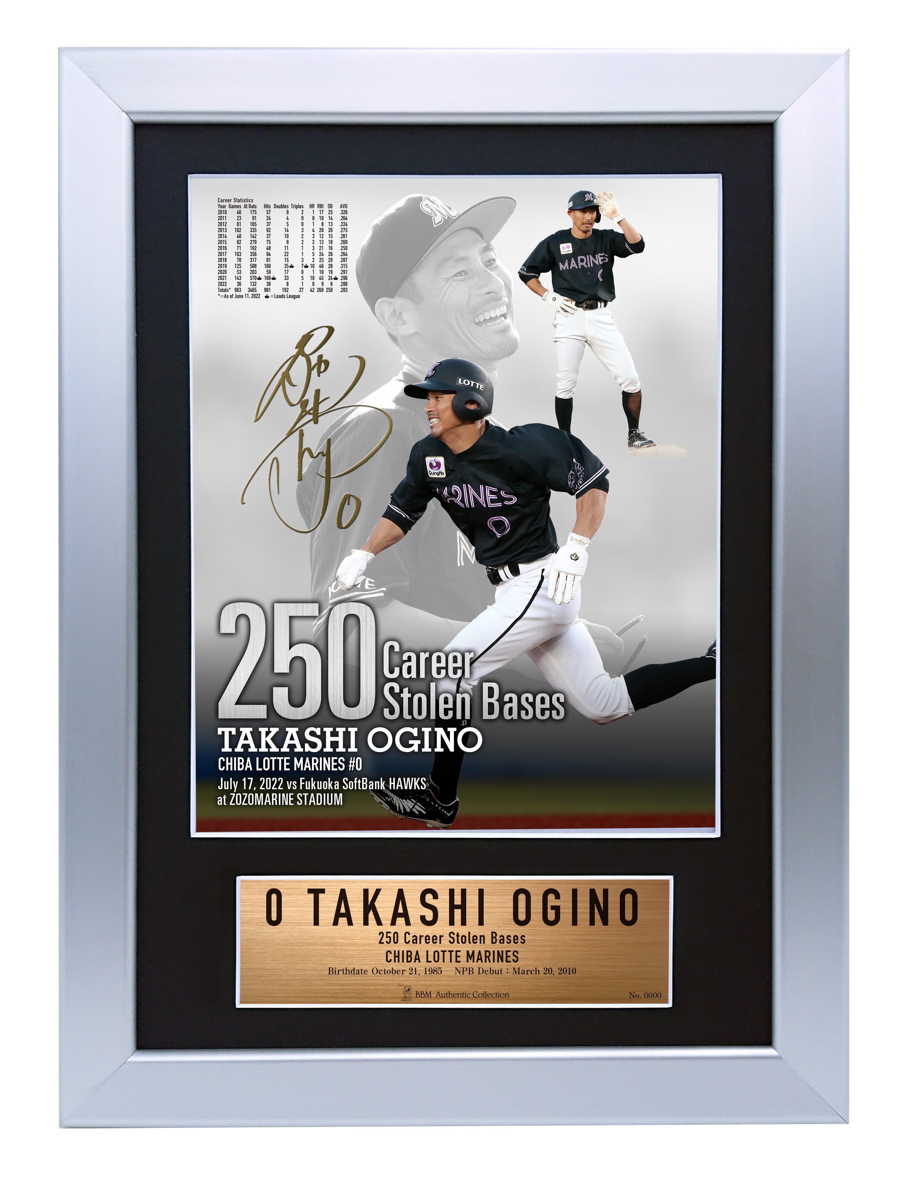 オンラインストア限定】7/22(金)荻野貴選手通算250盗塁達成記念グッズ