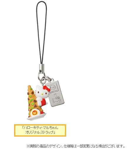 マルちゃん 焼そばシリーズ&焼めんで『必ずもらえる！』キャンペーン