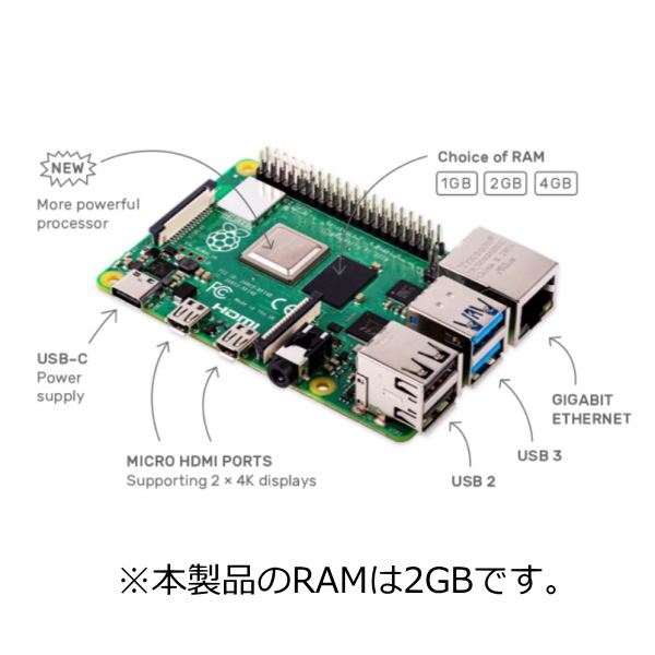 Raspberry Pi 4 Model B/2GB RASPBERRYPI4-MODEL-B/2GB Raspberry Pi製