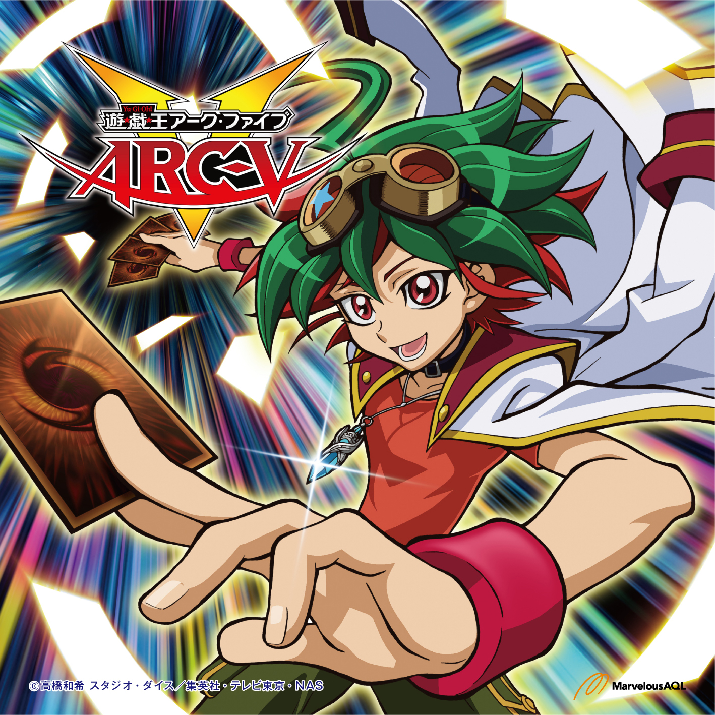 遊戯王 アークファイブ　公式赤スリーブ 119枚 スリーブ『ARCVレッドデュエリストフェスティバル』40枚入り