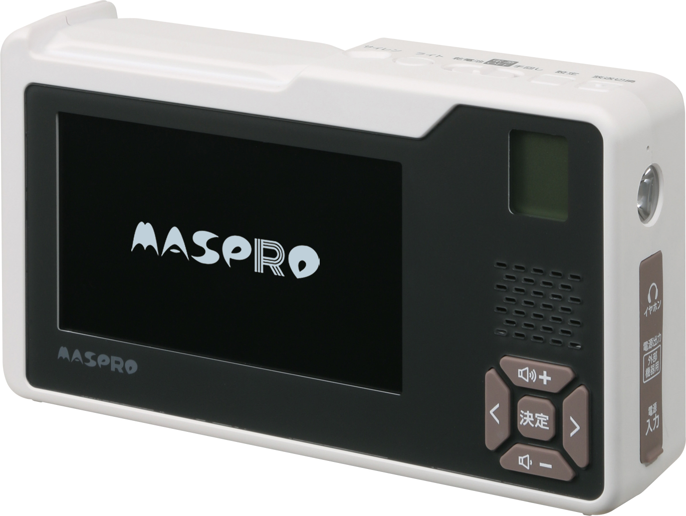 手回し充電テレビ・ラジオ HCTVR2 | マスプロ電工