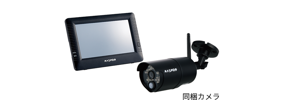 未使用モニター&ワイヤレスHDカメラセット(リコール対策済) 商品情報