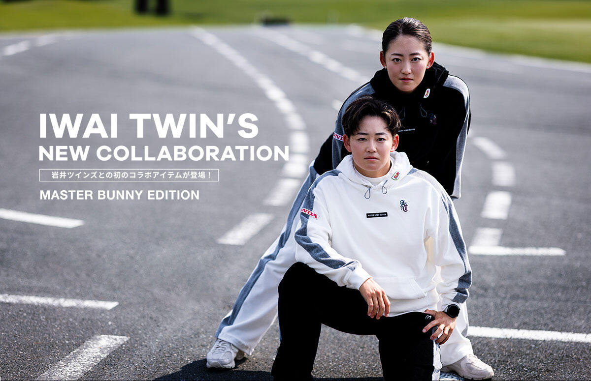 IWAI TWIN'S NEW COLLABORATION｜NEWS｜MASTER BUNNY EDITION