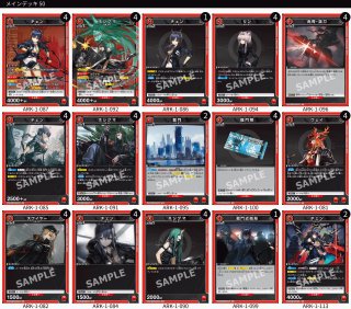 ユニアリ4コン - マスターズスクウェア通販2号店