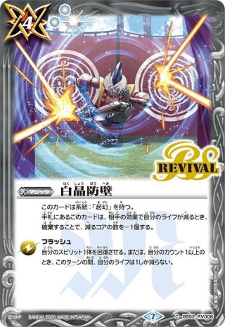 70726f647563742f42532f42532f35