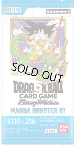 ブースターパック MANGA BOOSTER 01 [SB01](1カートン・12BOX入)(1BOX