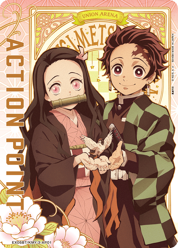 ユニオンアリーナ】鬼滅の刃竈門禰豆子 星3パラレル psa10