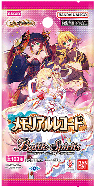 バトルスピリッツ BSC51 ディーバブースター メモリアルレコード(1