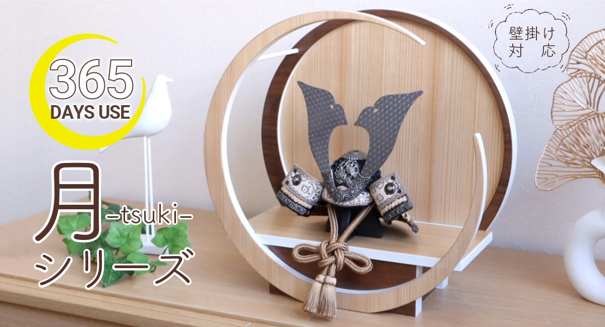 ひな人形 五月人形の増村人形店