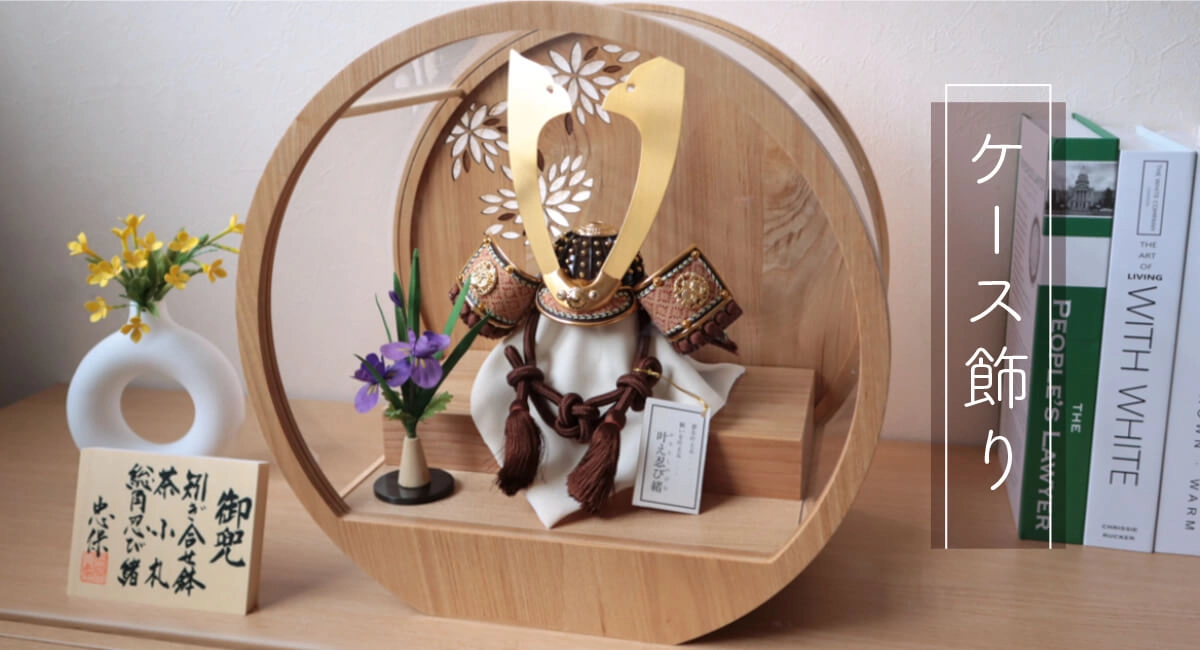 ひな人形 五月人形の増村人形店