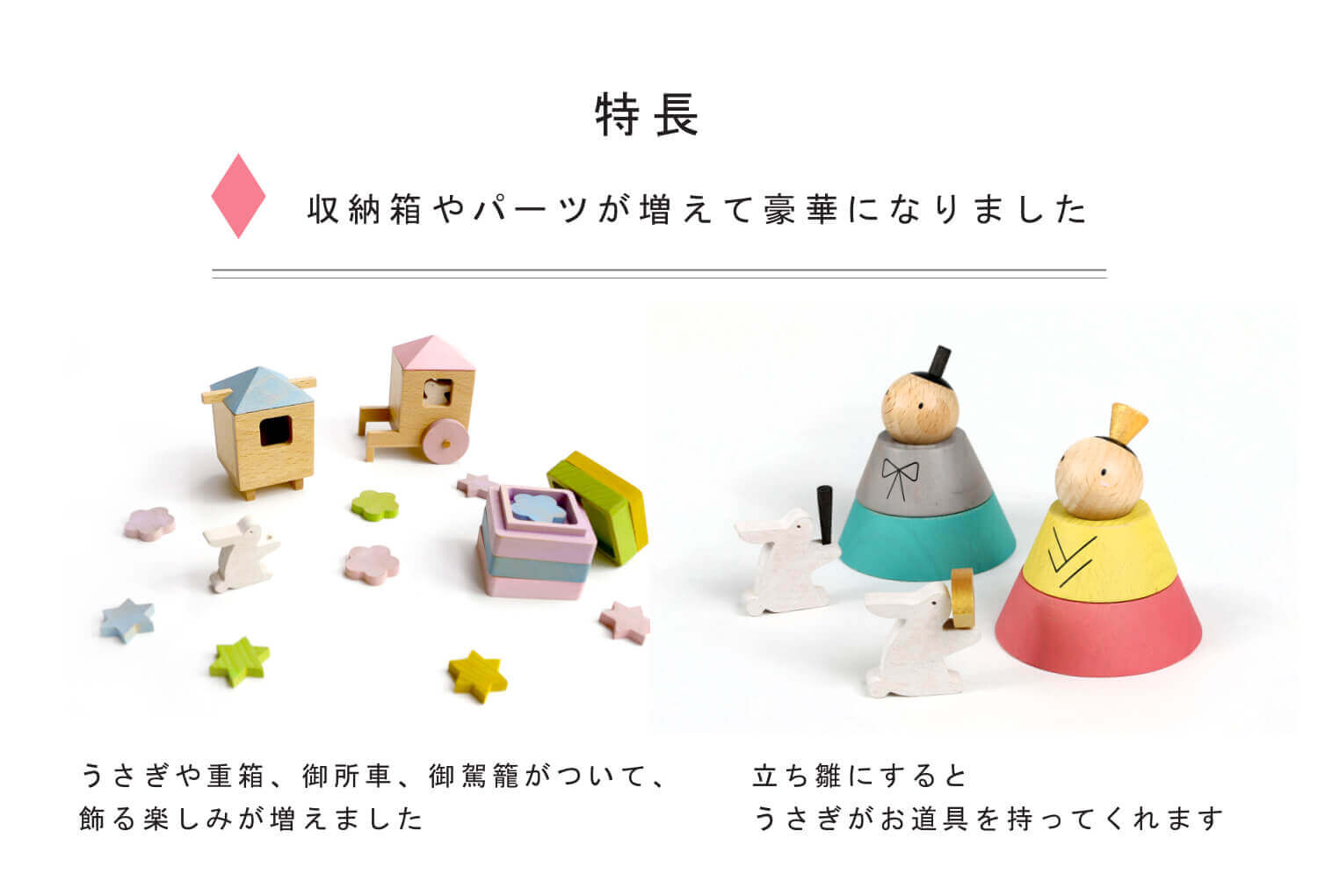 雛人形 【楽天ポイント10倍相当還元価格】 プーカ 花箱 HANAHAKO