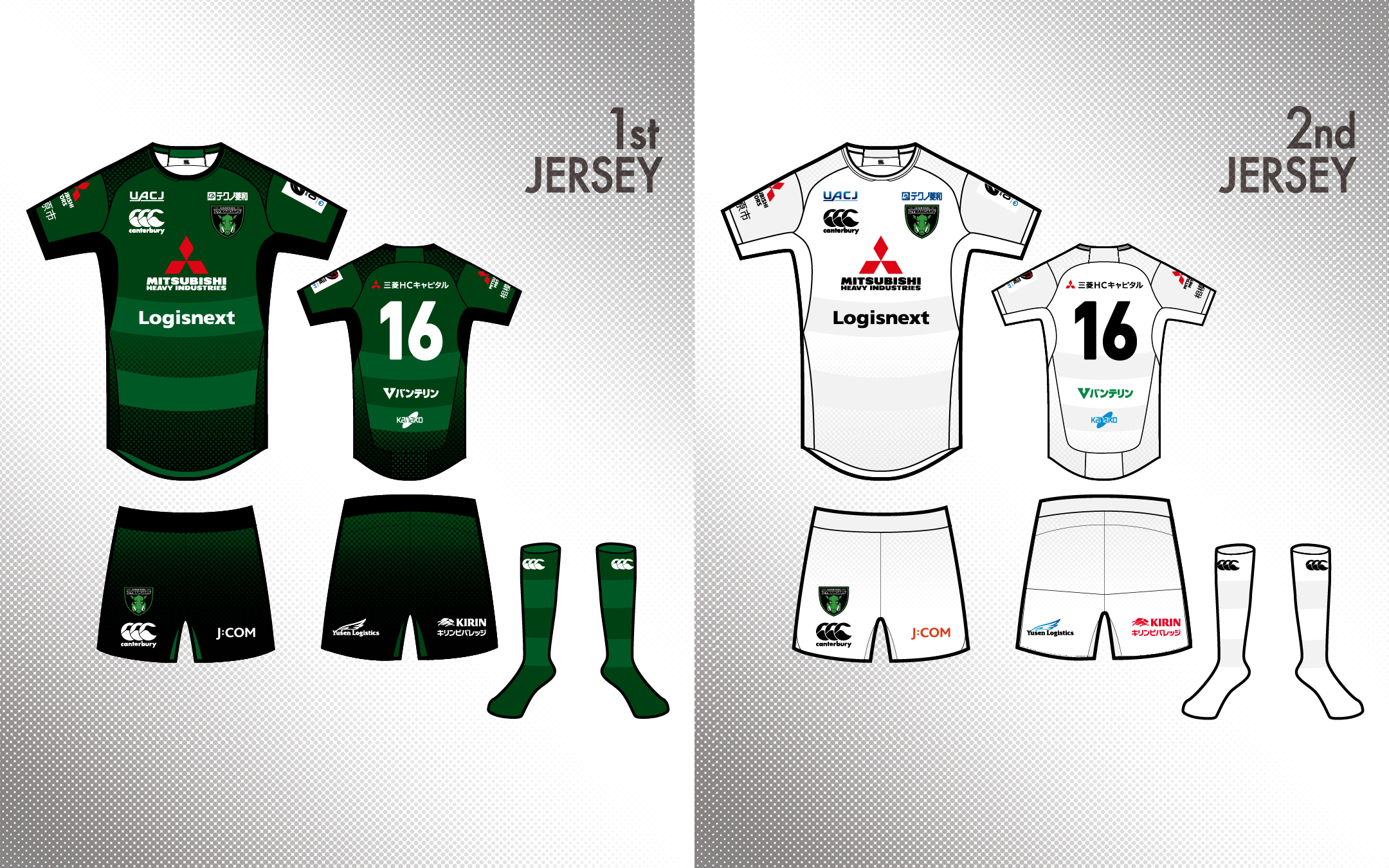 三菱重工相模原ダイナボアーズ 2025-26シーズン公式戦ジャージー発表の